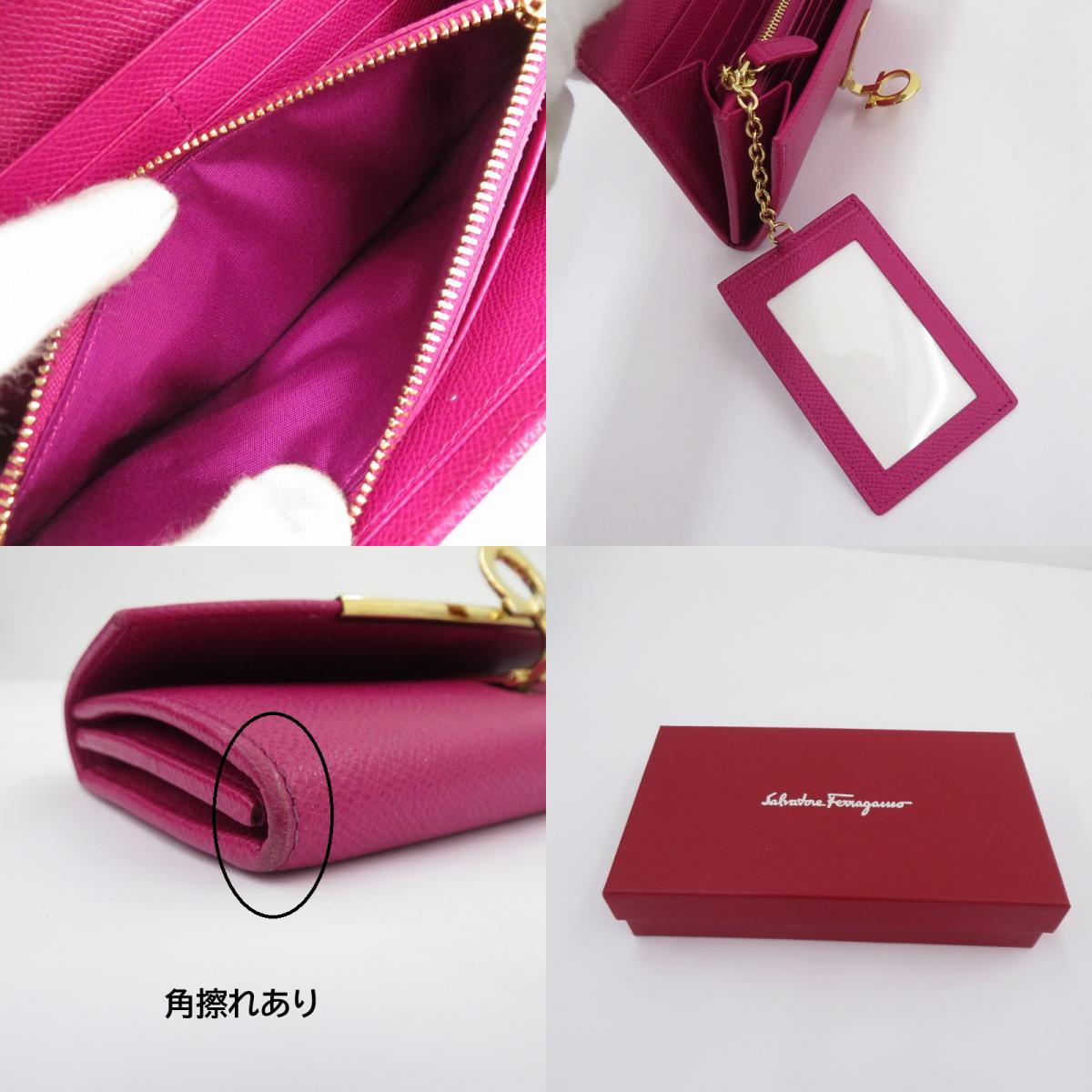 Salvatore Ferragamo | サルヴァトーレフェラガモ ガンチーニ 長財布 22D150 ピンク【瀬戸大橋店】