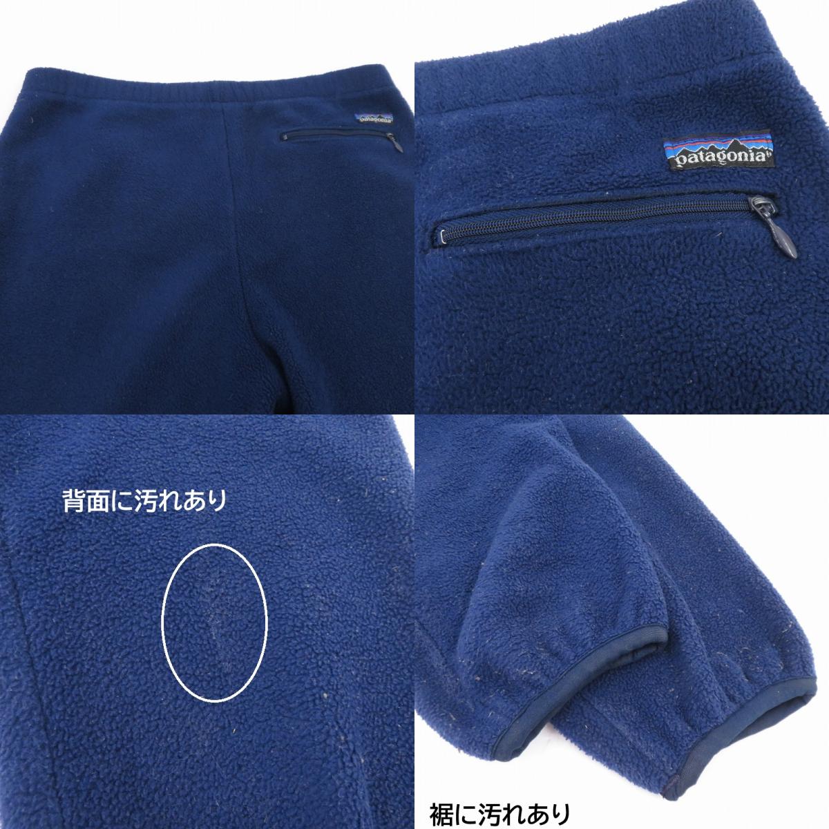 patagonia | パタゴニア 80’ USA製 シンチラフリースパンツ パンツ 25641 ネイビー サイズ:S【瀬戸大橋店】