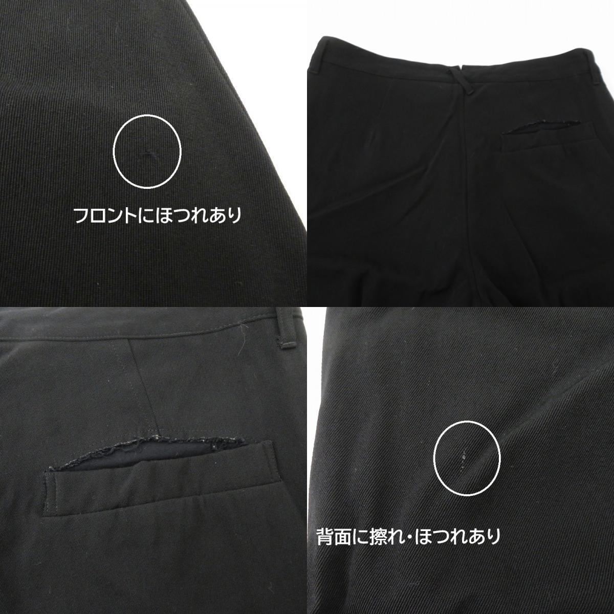 BED J.W. FORD | ベッドフォード Flare Pants ウールパンツ その他ボトムス 20AW-B-PT01 ブラック サイズ:2【瀬戸大橋店】