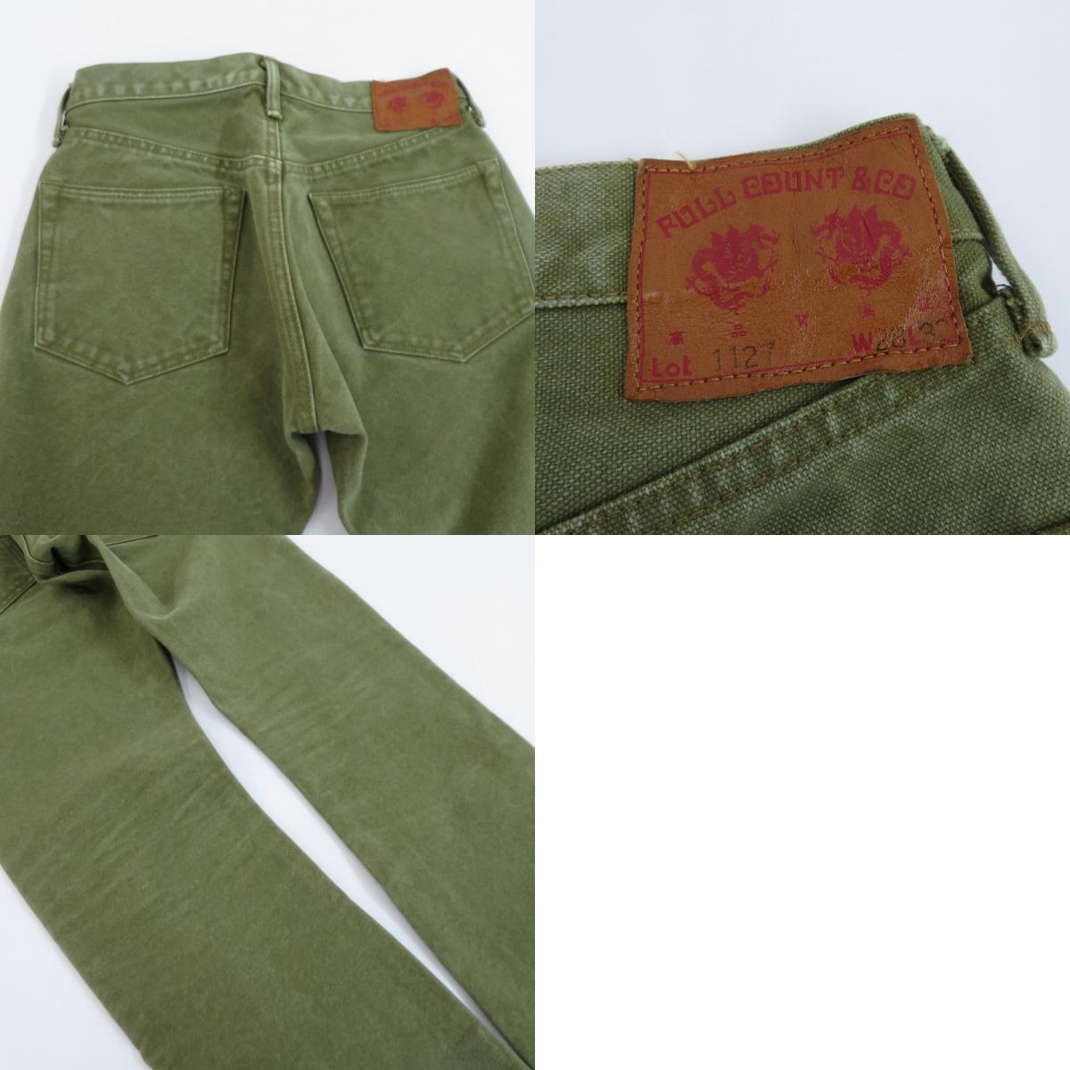 FULL COUNT | フルカウント Paraffin Canvas Tapered Pants テーパード パンツ その他ボトムス 1127 カーキ サイズ:28【瀬戸大橋店】