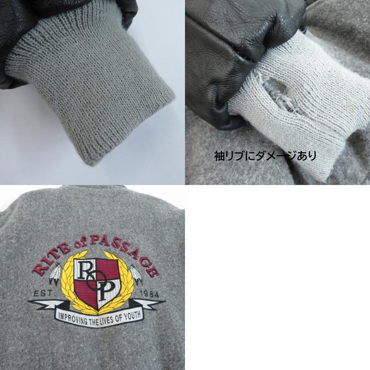 JBS APPAREL スタジャン グレー サイズ:L【瀬戸大橋店】