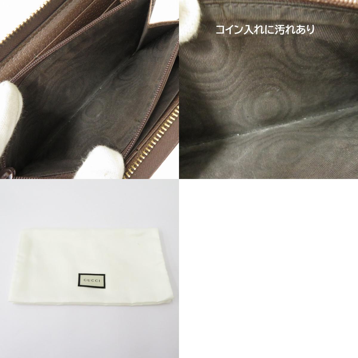 GUCCI | グッチ GGスプリーム ジップアラウンドウォレット 長財布 523154・2134 ブラウン【瀬戸大橋店】