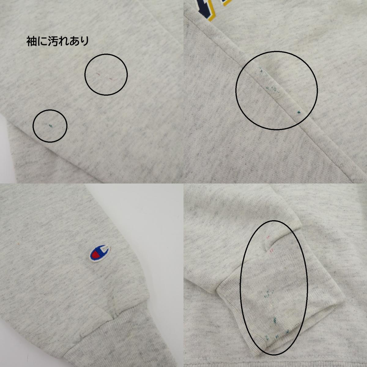 Champion | チャンピオン 刺繍タグ USA製 スウェット グレー サイズ:M【瀬戸大橋店】