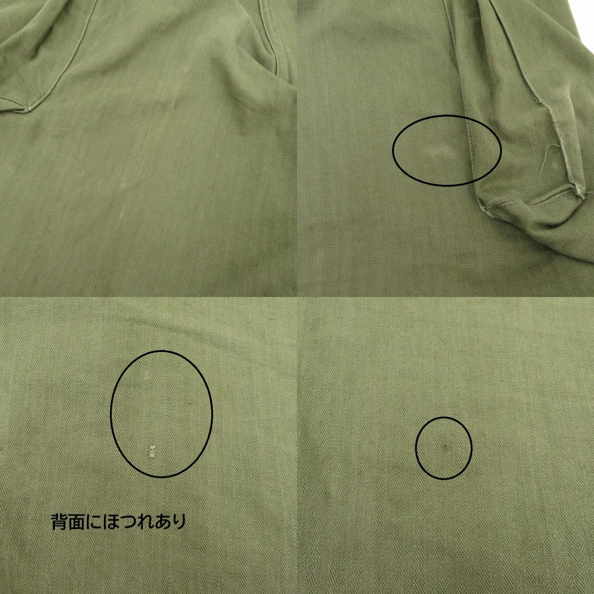 MILITARY衣料 | ミリタリーイリョウ アメリカ軍/M43 HBT 40'S パンツ カーキ サイズ:30【瀬戸大橋店】