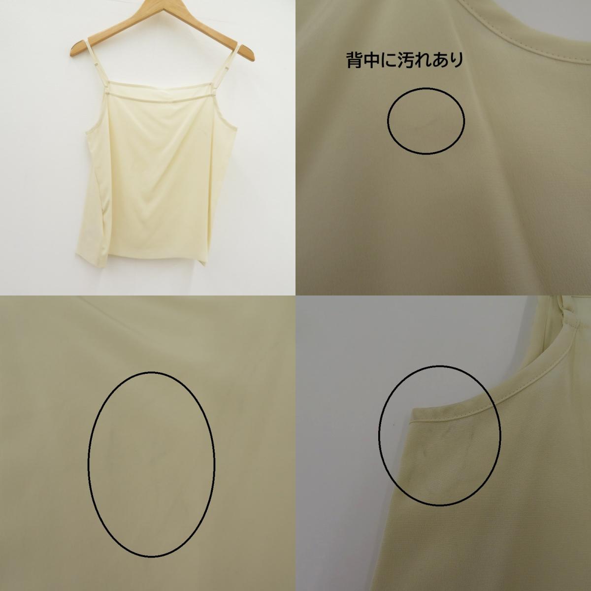 BALLSEY | ボールジー シルクオーガンジー ハイネックブラウス ブラウス 11-01-01-01831HY ホワイト サイズ:36【瀬戸大橋店】