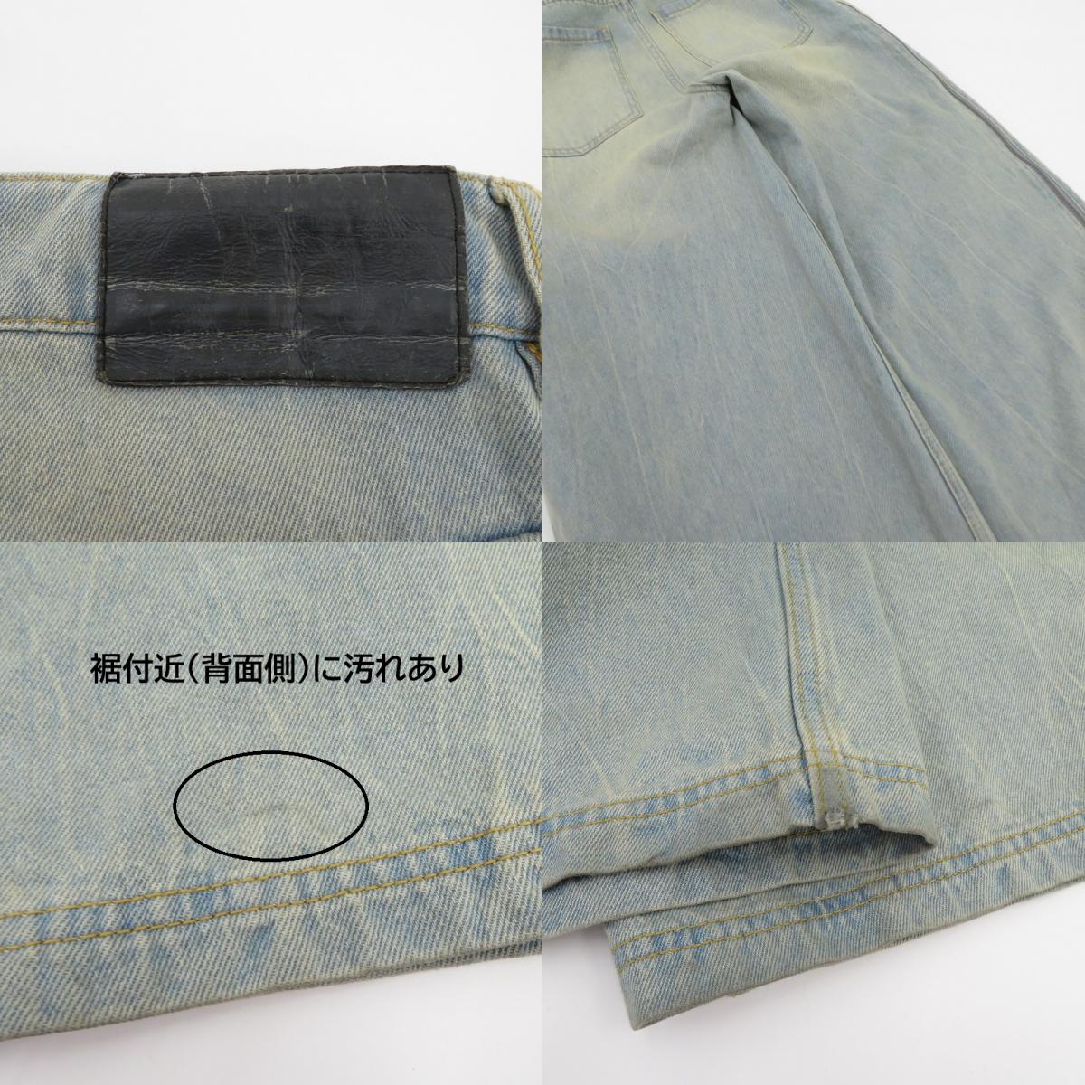adidas | アディダス Adilenium Season 3 Zip Washed Denim Pants デニムパンツ JX9210 ブルー サイズ:27【瀬戸大橋店】