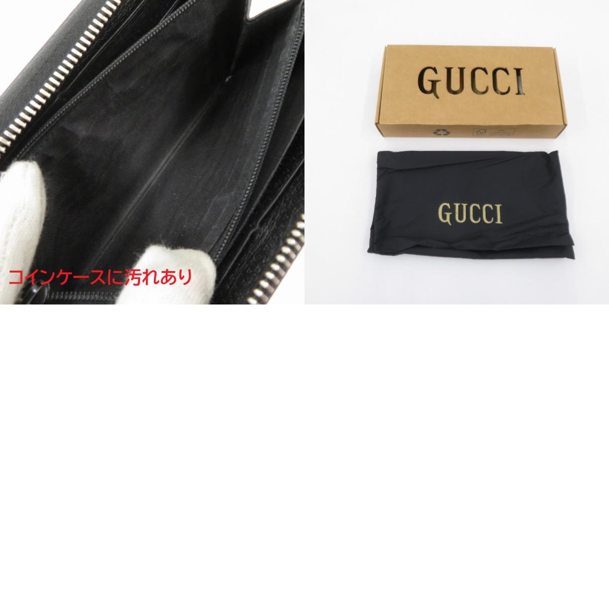 GUCCI | グッチ オフ ザ グリッド ジップアラウンドウォレット 長財布 625576・534563 ブラック【瀬戸大橋店】