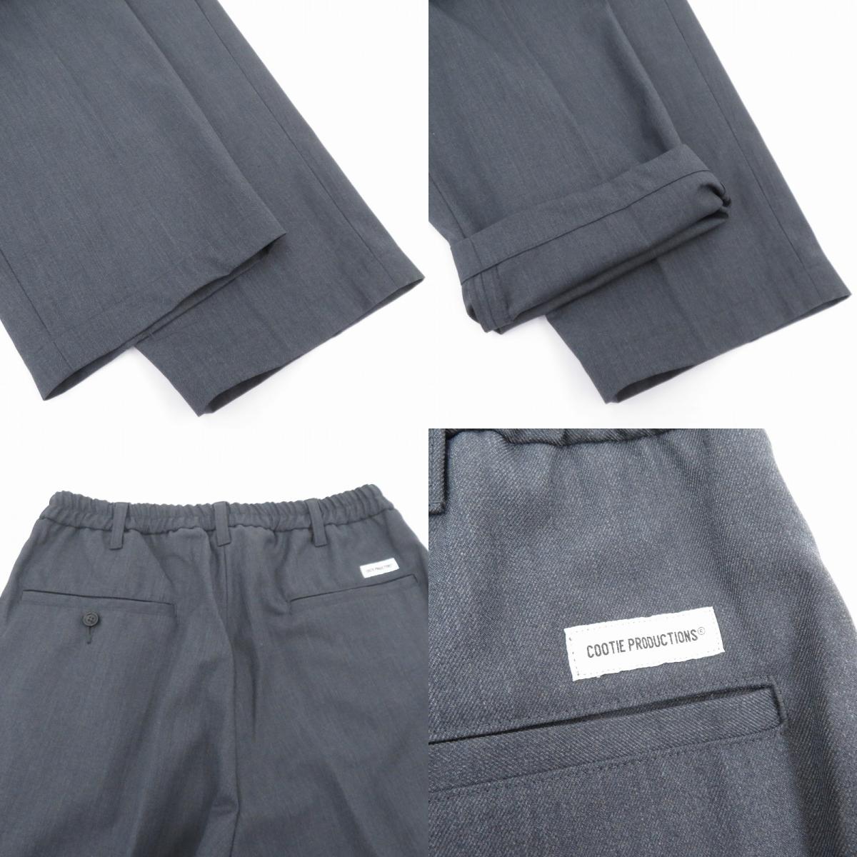 COOTIE | クーティー T/W Saxony 2 Tuck Wide Easy Trousers スラックス その他ボトムス CTE-25A107 グレー サイズ:M【瀬戸大橋店】
