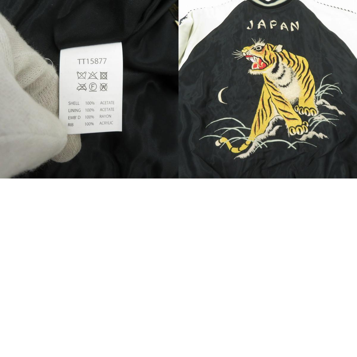 TAILOR TOYO(東洋エンタープライズ) | テイラートウヨウテイラートーヨー SouvenirJacket リバーシブル スーベニアジャケット TT15877 ホワイト サイズ:XL【瀬戸大橋店】