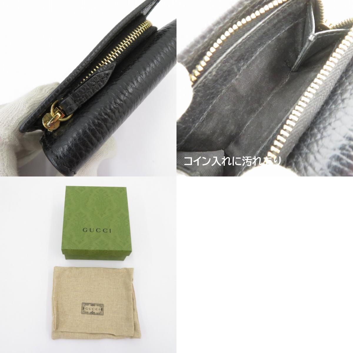 GUCCI | グッチ GGマーモント 三つ折り財布 644407・525040 ブラック【瀬戸大橋店】
