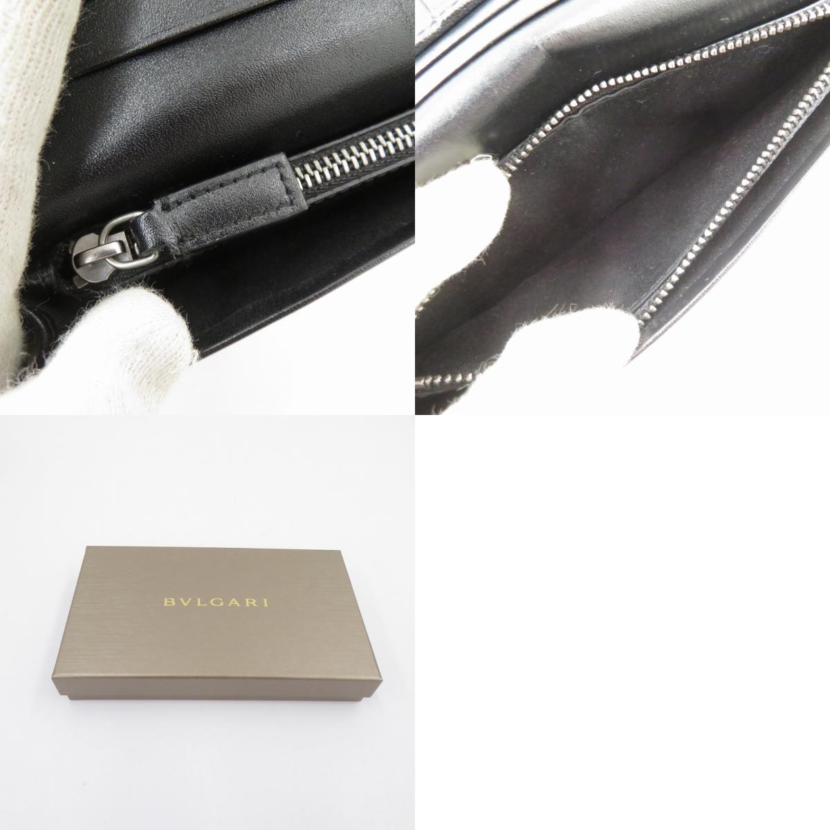 BVLGARI | Bulgari Serpenti Scaglie Man Long Wallet Brown