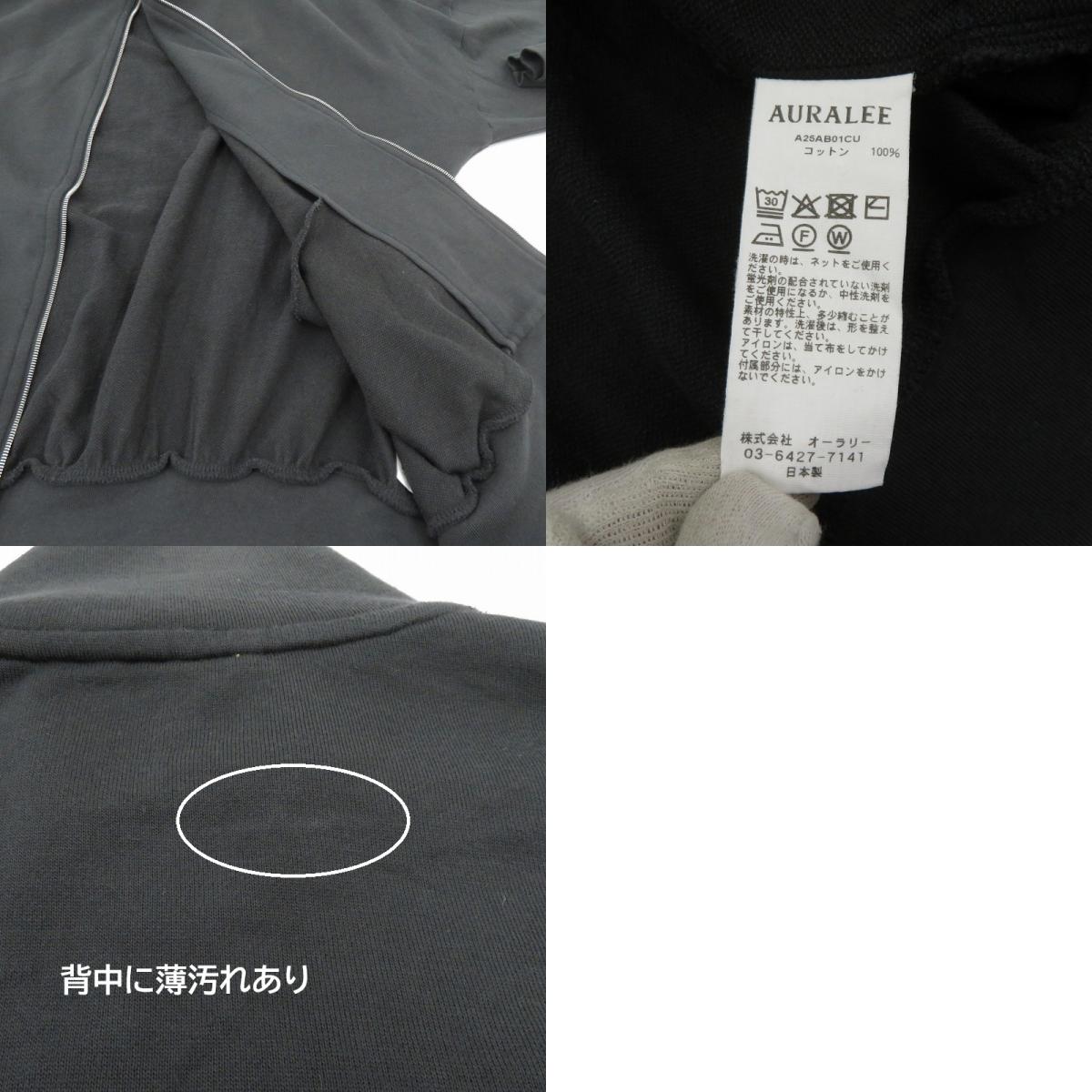 AURALEE | オーラリー SUPER HIGH GAUGE SWEAT ZIP BLOUSON ブルゾン A25AB01CU ブラック サイズ:4【瀬戸大橋店】