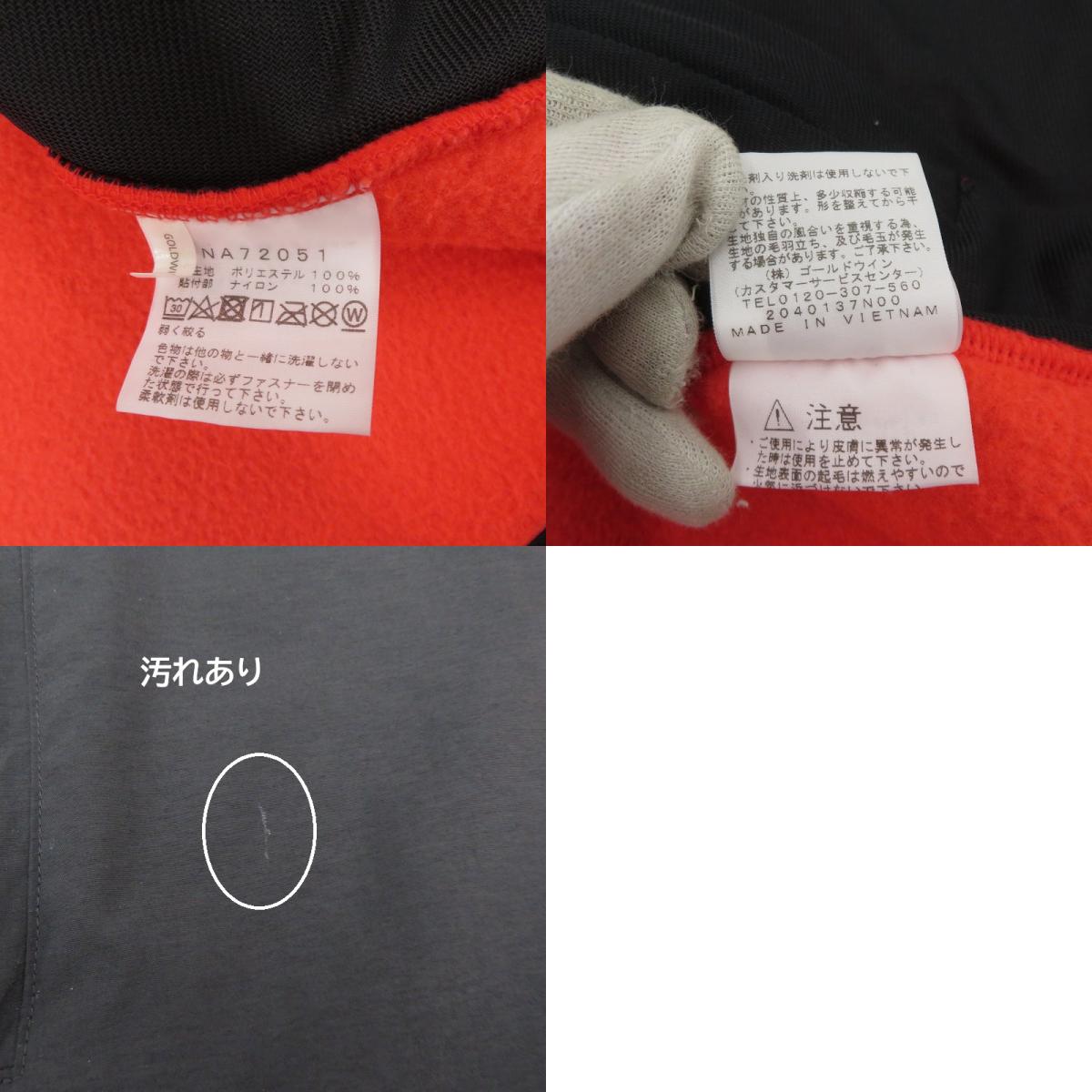THE NORTH FACE | ザ・ノースフェイス Denali Jacket フリースジャケット その他アウター NA72051 レッド サイズ:M【瀬戸大橋店】