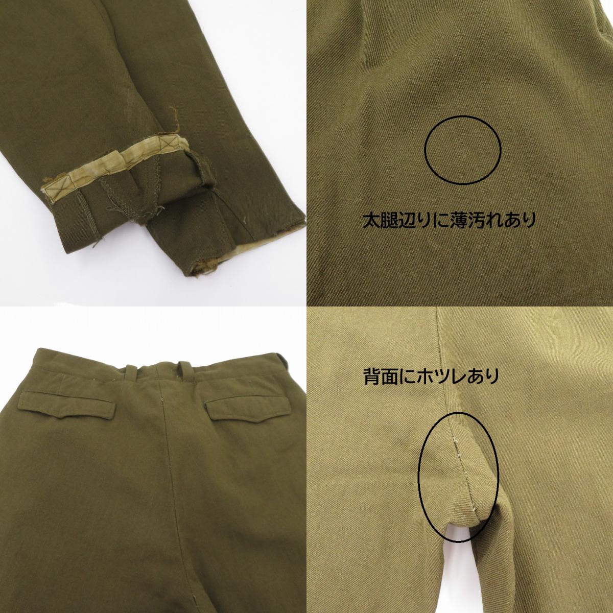 MILITARY衣料 | ミリタリーイリョウ French Army 60S パンツ オリーブ サイズ:不明【瀬戸大橋店】