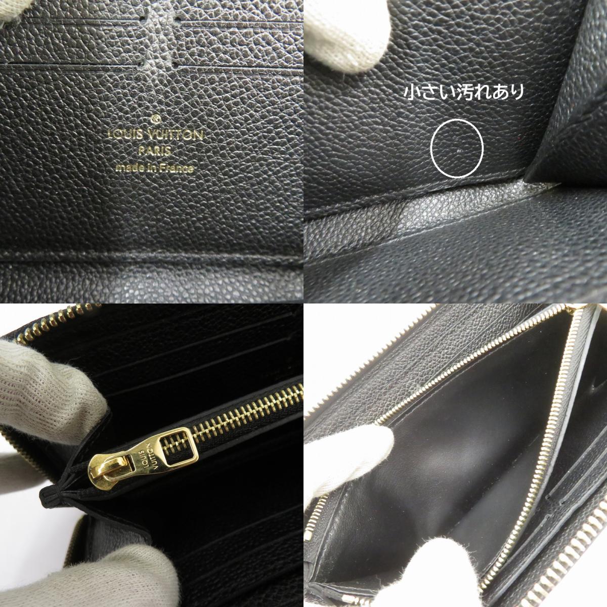 LOUIS VUITTON | ルイ・ヴィトン モノグラム アンプラント ポルトフォイユ・クレマンス 長財布 M60171 ブラック【瀬戸大橋店】