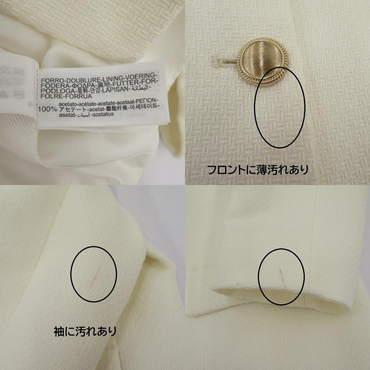 ZARA | ザラ ラウンドネック ピケ ブレザー ジャケット その他アウター ホワイト サイズ:L【瀬戸大橋店】