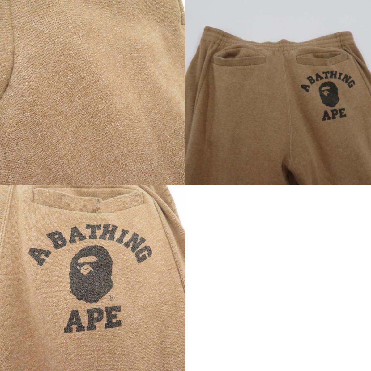 A BATHING APE | アベイシングエイプ スウェットパンツ パンツ ブラウン サイズ:XL【瀬戸大橋店】