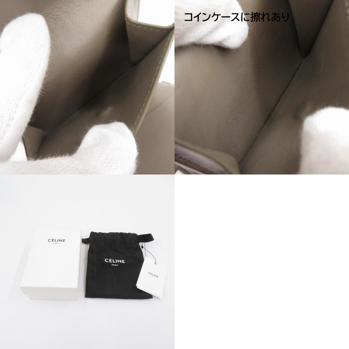 CELINE | セリーヌ スモール トリフォールド ウォレット 三つ折り財布 グレー【瀬戸大橋店】