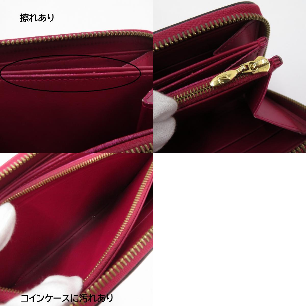 LOUIS VUITTON | ルイ・ヴィトン モノグラム ヴェルニ ジッピー・ウォレット 長財布 M91597 レッド【瀬戸大橋店】