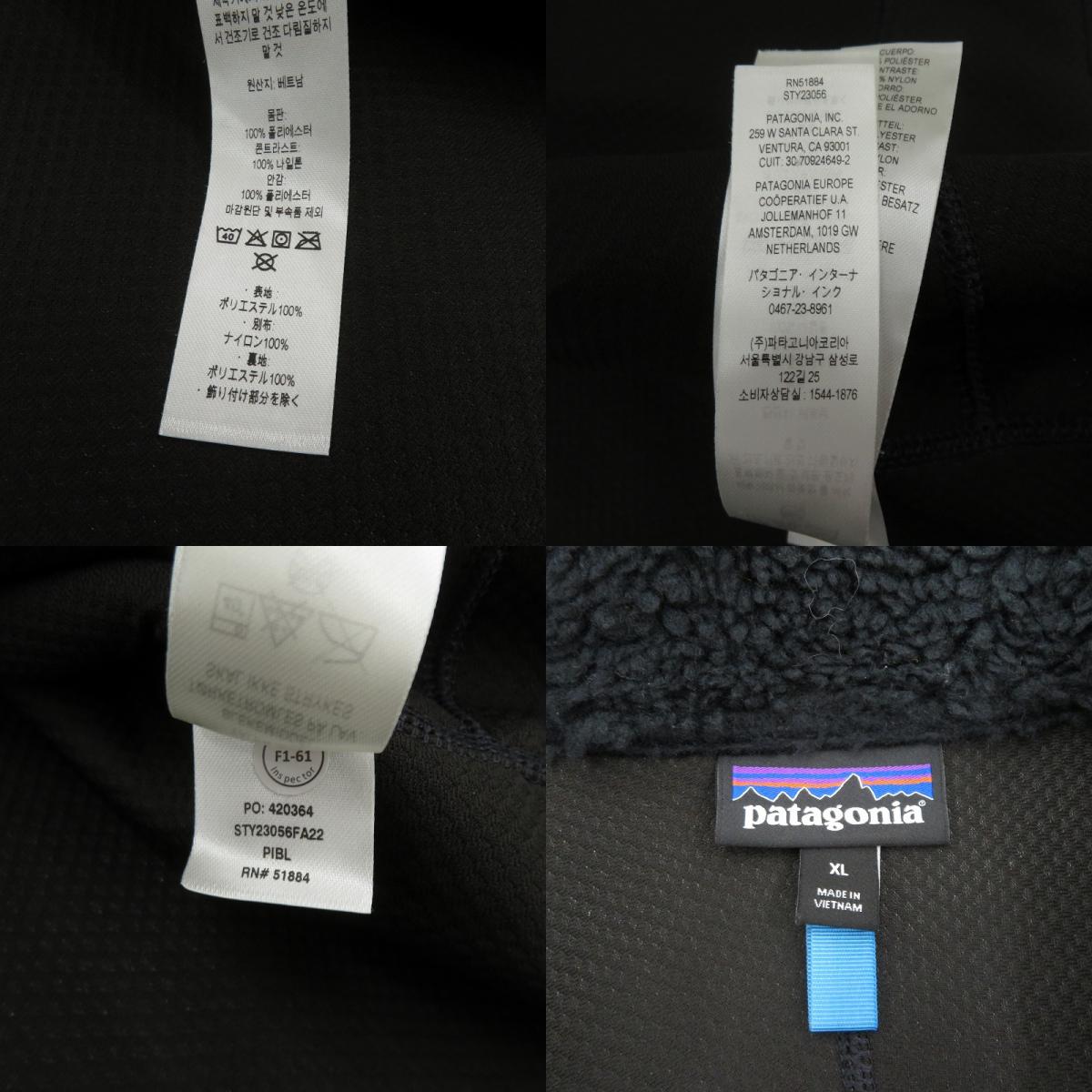 patagonia | パタゴニア Classic Retro-X Jacket フリースジャケット 22FW その他アウター 23056 ブラック サイズ:XL【瀬戸大橋店】