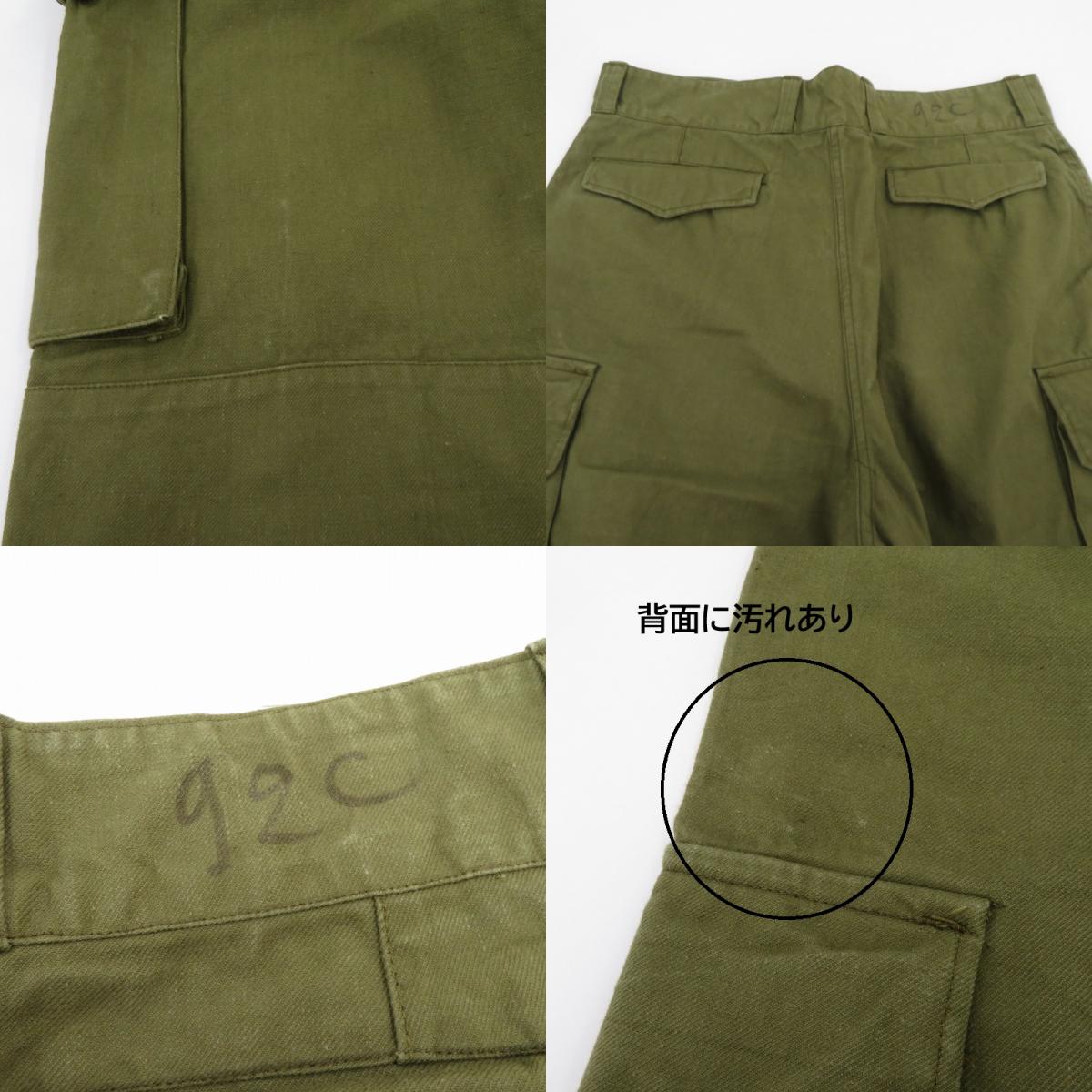 MILITARY衣料 | ミリタリーイリョウ フランス軍/ARMEE M-47 ミリタリーパンツ パンツ カーキ サイズ:不明【瀬戸大橋店】