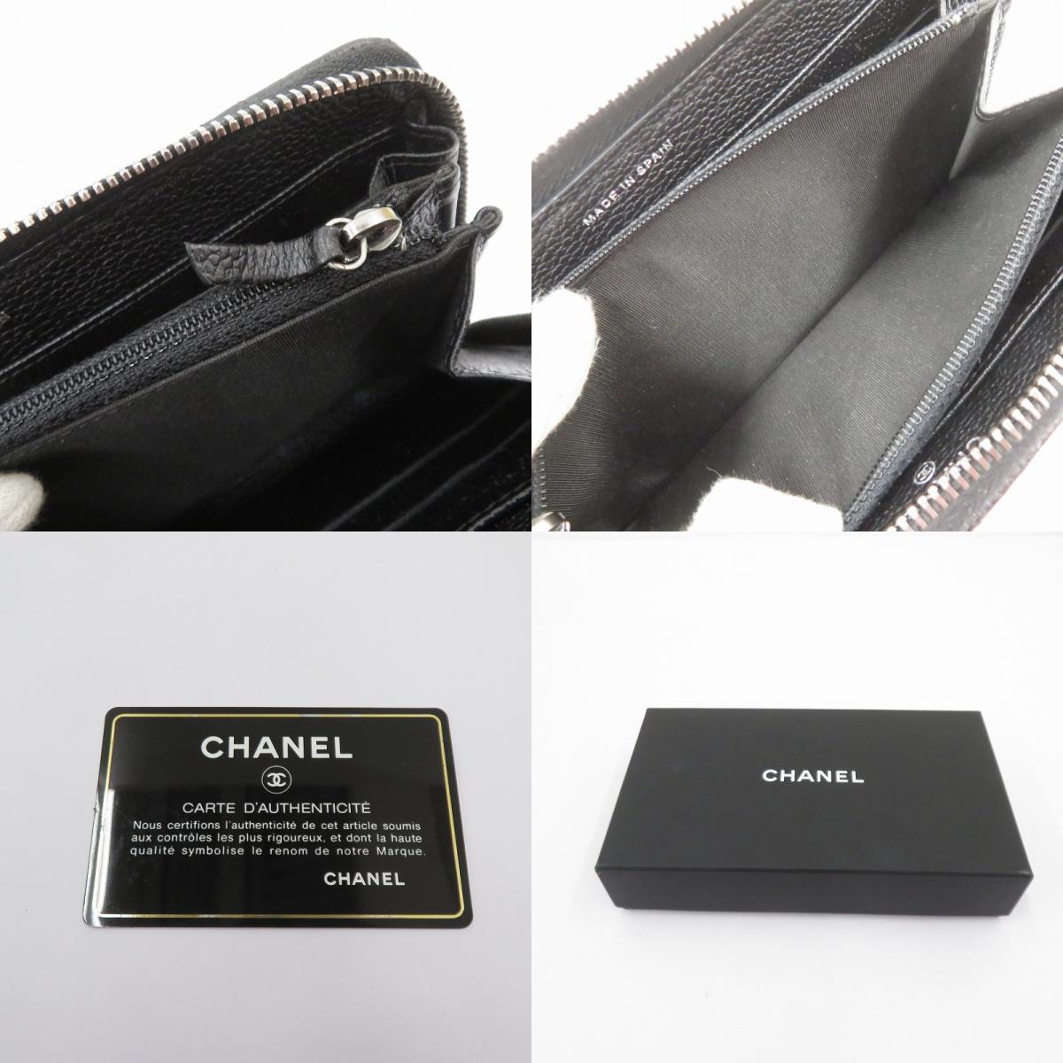 CHANEL | シャネル キャビアスキン マトラッセ 長財布 A80548 ブラック【瀬戸大橋店】