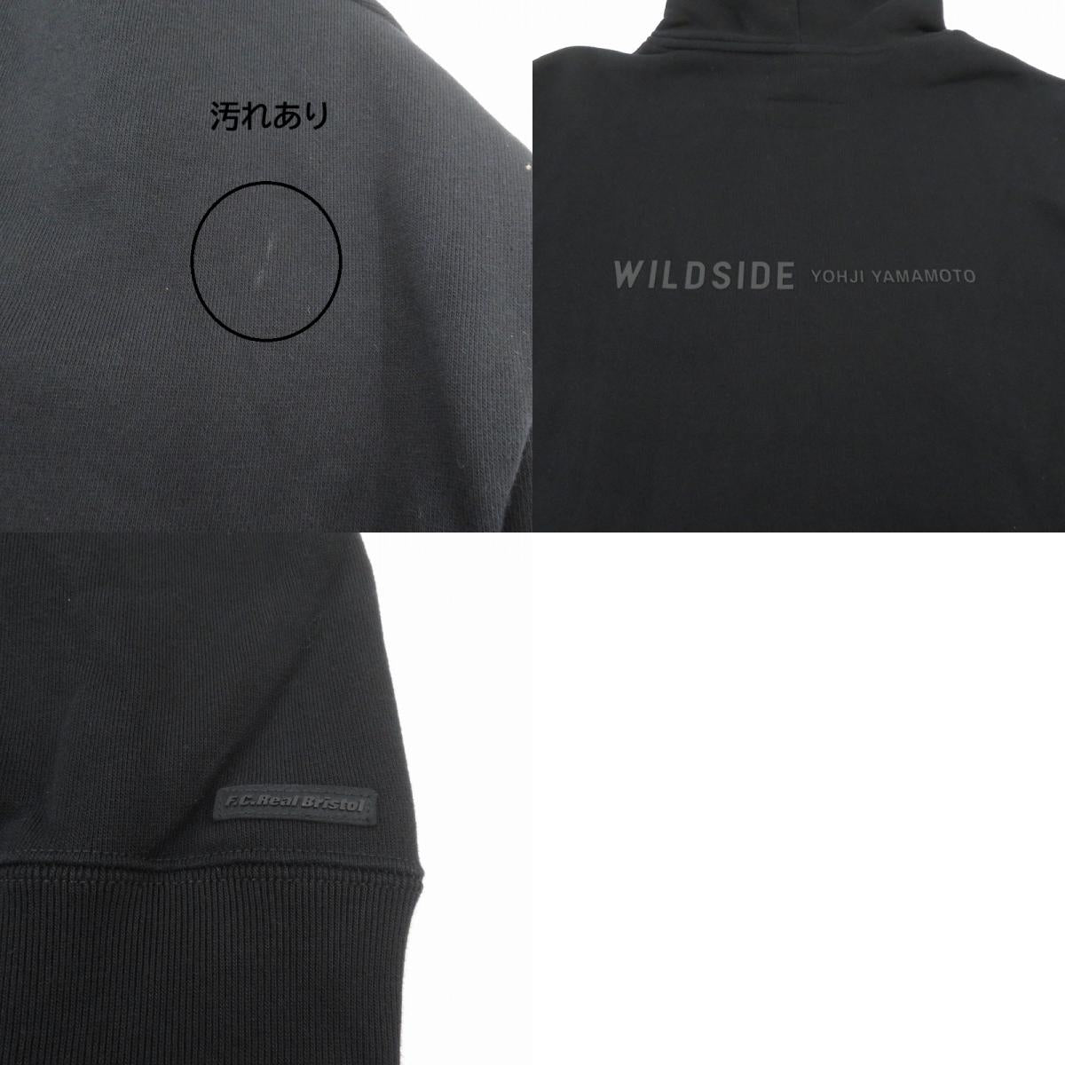 FCRB | エフシーアールビー × WILDSIDE パーカー FCRB-232127 ブラック サイズ:S【瀬戸大橋店】