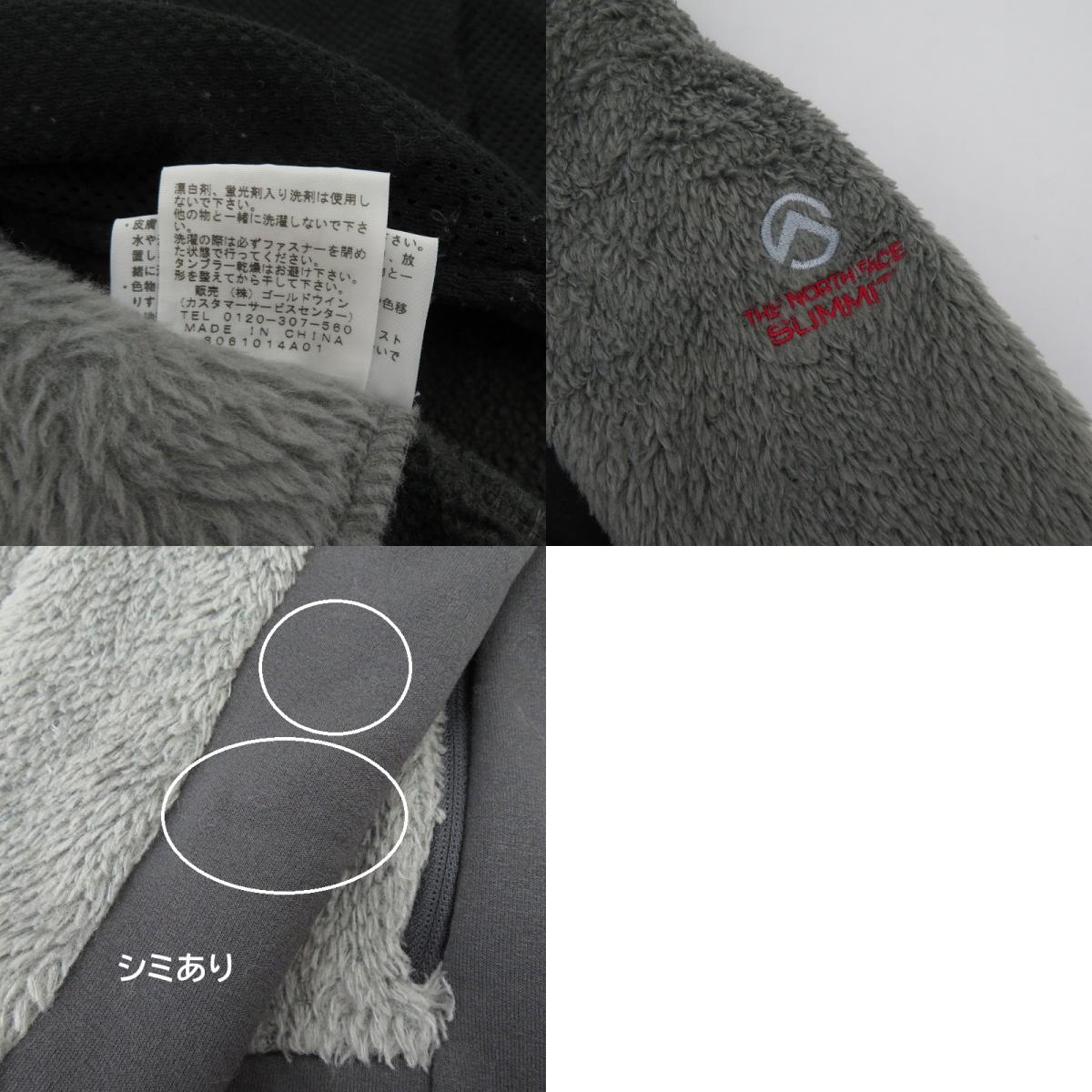 THE NORTH FACE | ザ・ノースフェイス VERSA AIR ZIP IN JACKET フリース ジャケット その他アウター NA45703 グレー サイズ:M【瀬戸大橋店】