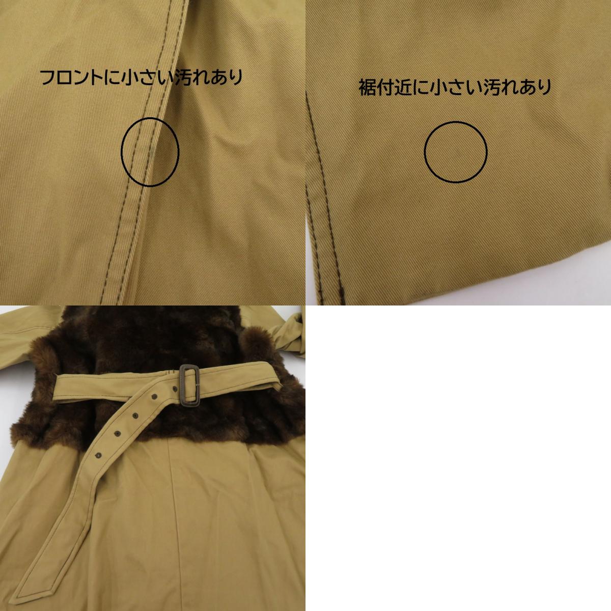 AMERI | アメリ UNDRESSED ECO FUR TRENCH COAT トレンチコート ブラウン サイズ:M【瀬戸大橋店】