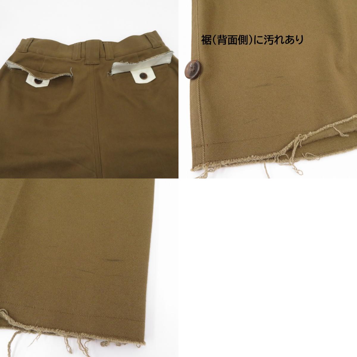 SOERTE M47/Wide Straight Military Pants ミリタリーパンツ パンツ SOGRG0122004 ブラウン サイズ:2【瀬戸大橋店】