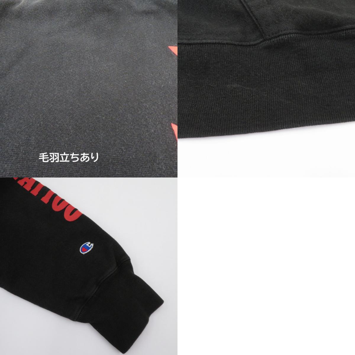 Champion | チャンピオン REVERSE WEAVE パーカー サイズ:2XL ブラック【瀬戸大橋店】