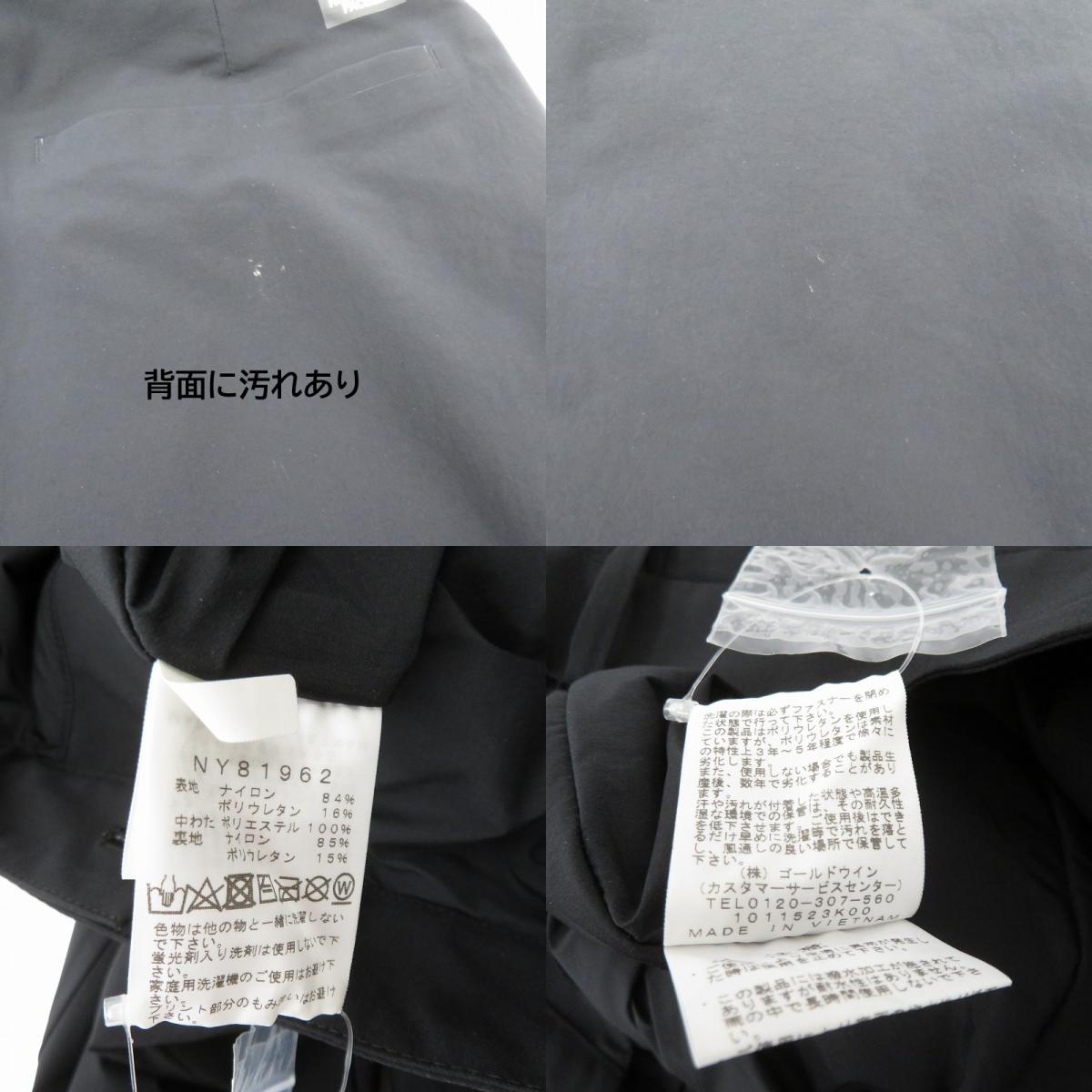 THE NORTH FACE | ザ・ノースフェイス Jetset Ventrix Slacks スラックス その他ボトムス ny81962 ブラック サイズ:S【瀬戸大橋店】