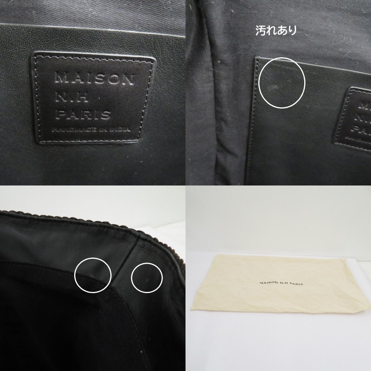 MAISON N.H PARIS かごバッグ トートバッグ ブラック【瀬戸大橋店】