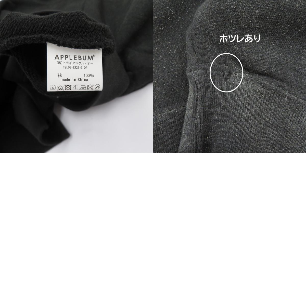 APPLE BUM | アップルバム Airbrush Crew Sweat スウェット ブラック サイズ:S【瀬戸大橋店】