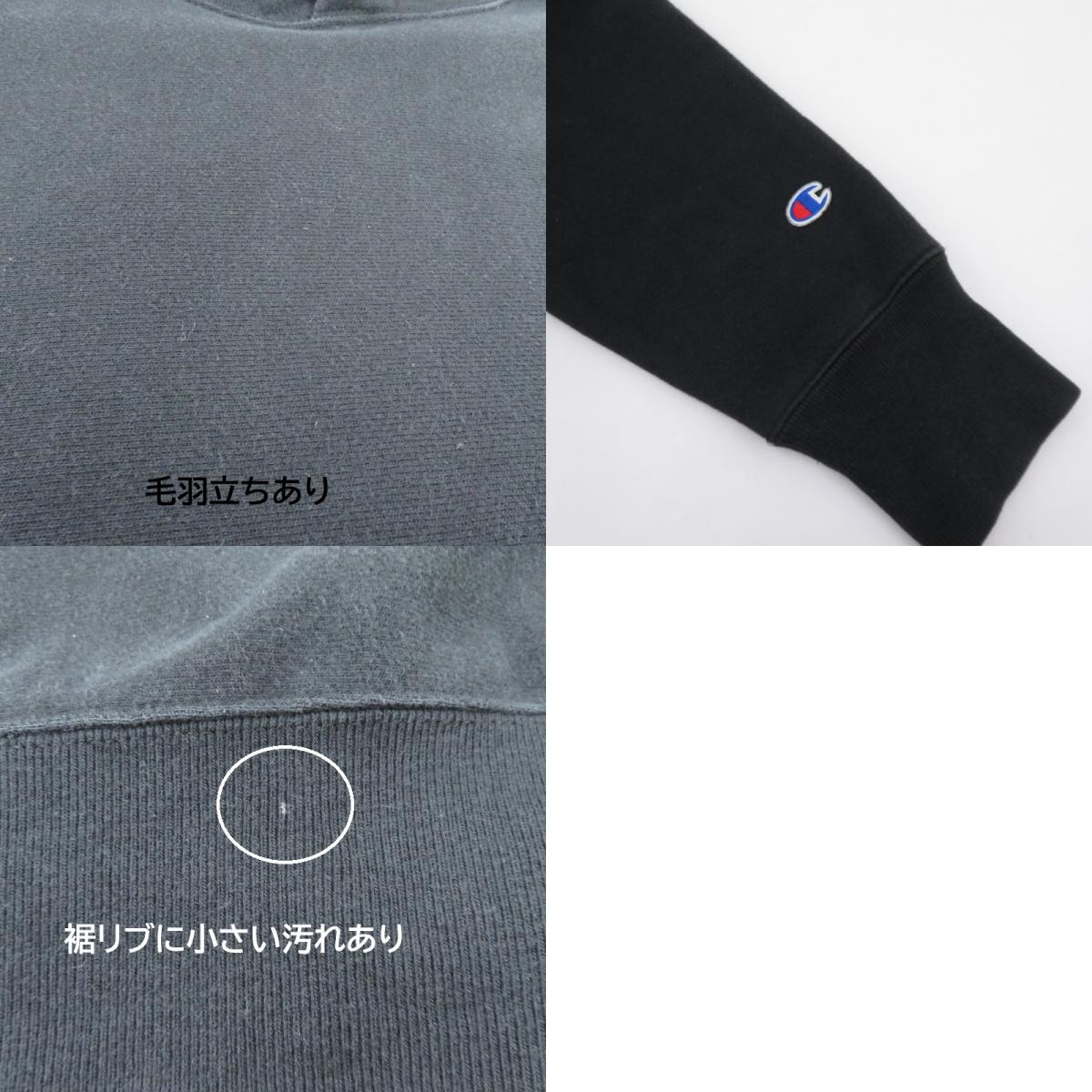 Champion | チャンピオン パーカー ブラック サイズ:M【瀬戸大橋店】