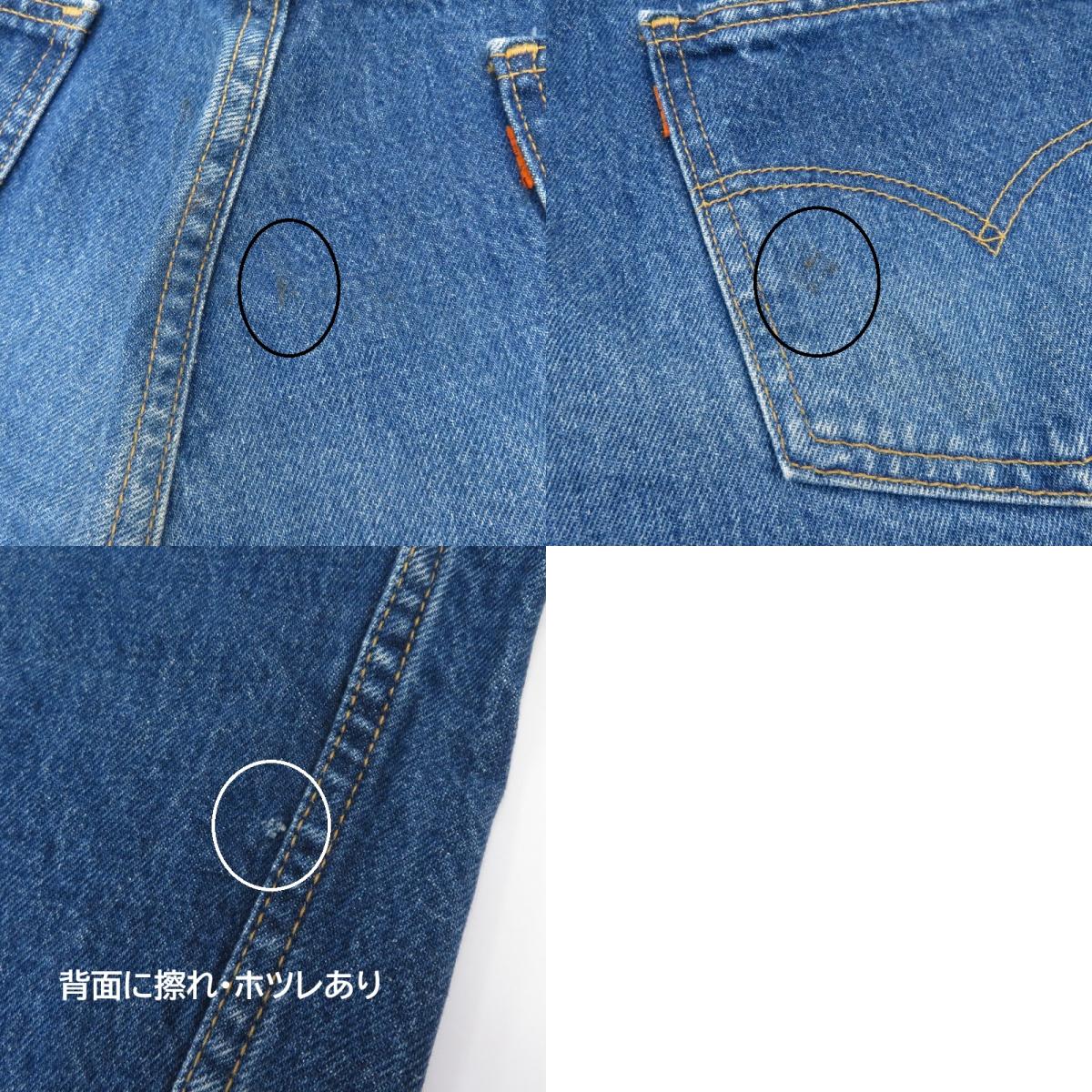 Levi's | リーバイス 613/オレンジタブ デニムパンツ 613-04 ブルー サイズ:36【瀬戸大橋店】