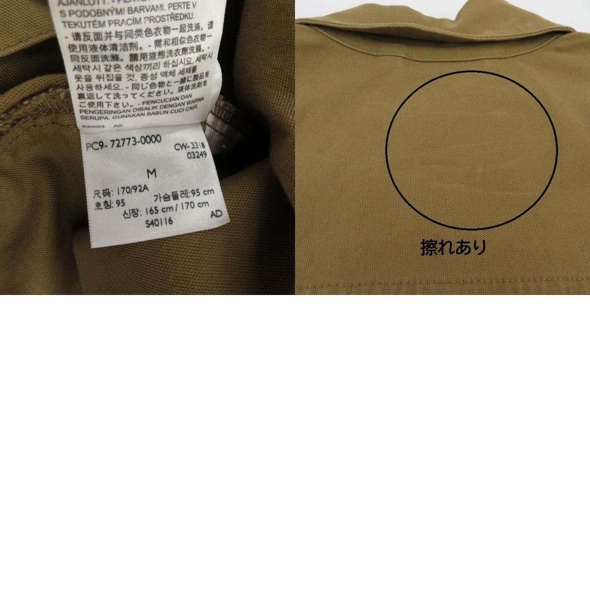 Levi's | リーバイス WORKWEAR UTILITY TRUCKER ジャケット カバーオール 72773-0000 ベージュ サイズ:M【瀬戸大橋店】