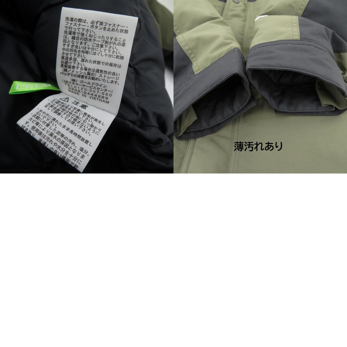 THE NORTH FACE | ザ・ノースフェイス Mountain Down Jacket ダウンジャケット ND92454 カーキ サイズ:M【瀬戸大橋店】