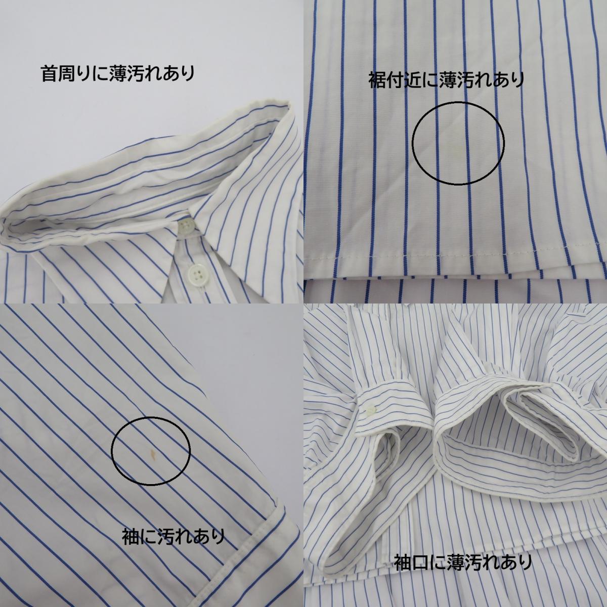 MM6(Maison Margiela) | エムエムシックスメゾンマルジェラ レイヤードストライプシャツ 20SS 長袖シャツ S53088 ホワイト サイズ:38【瀬戸大橋店】