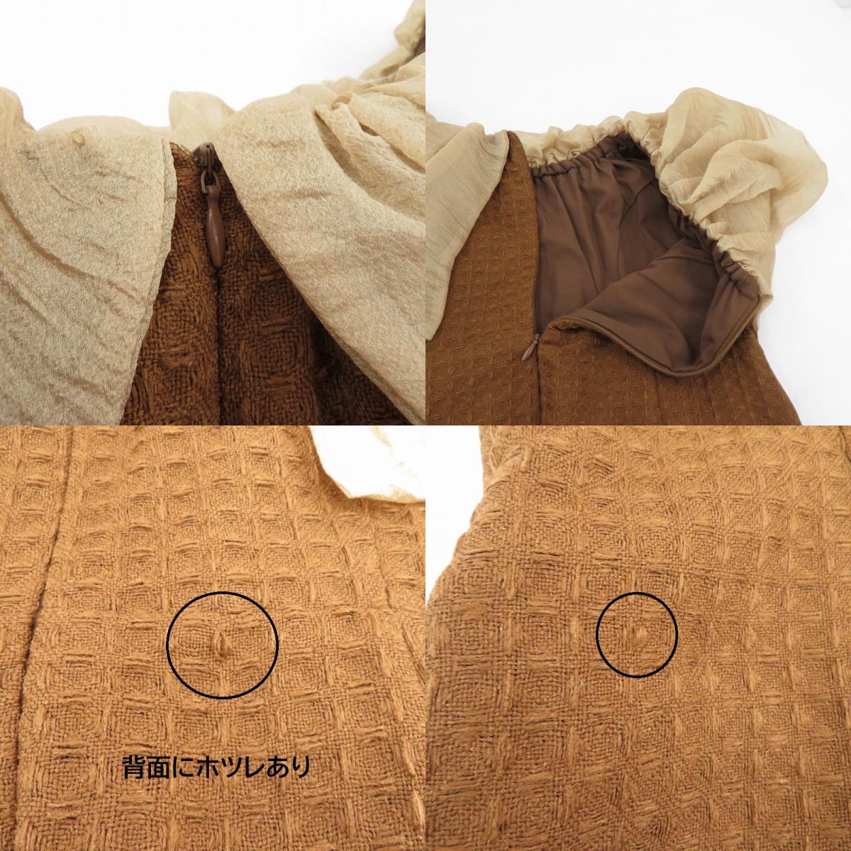 LEJA 2WAYオフショルダーパフスリーブマーメイドワンピース ワンピース LJES322242 ブラウン サイズ:L【瀬戸大橋店】