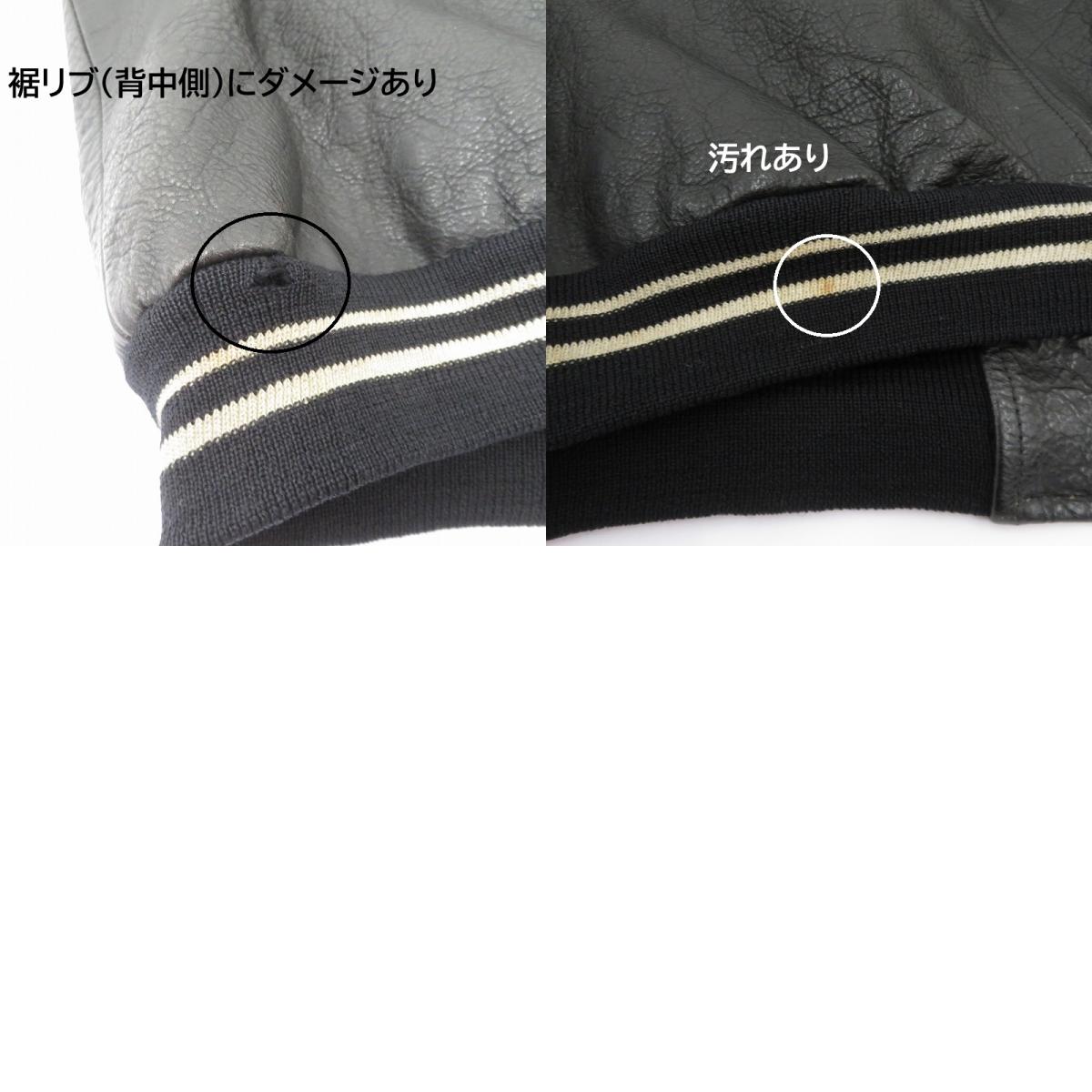 ROSS RIVER ジャケット レザー ブラック サイズ:不明【瀬戸大橋店】