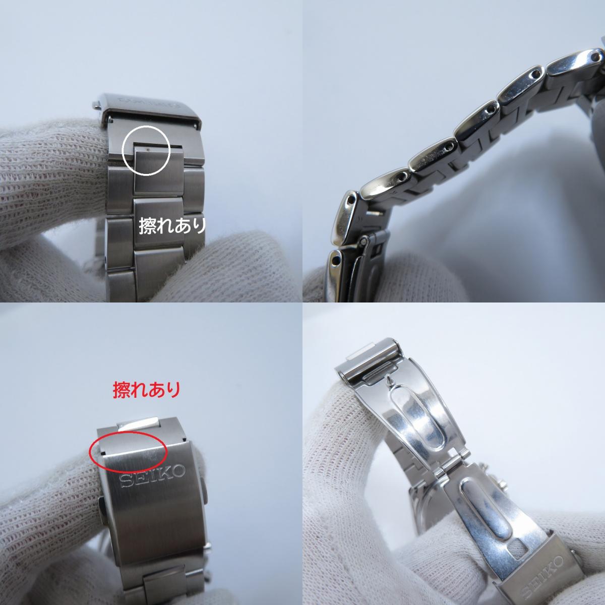 SEIKO | セイコー セイコーセレクション 腕時計 SBPY179 アナログソーラー シルバー × ホワイト 文字盤ホワイト【瀬戸大橋店】