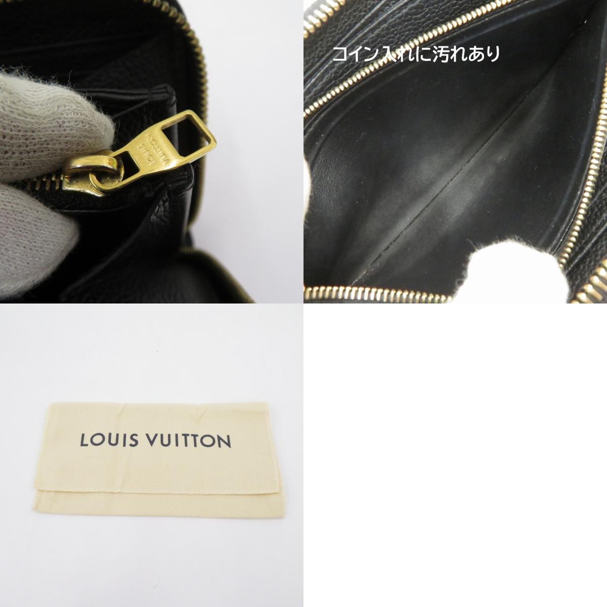 LOUIS VUITTON | ルイ・ヴィトン ジッピー・ウォレット 長財布 M61864 モノグラム アンプラント ブラック【瀬戸大橋店】