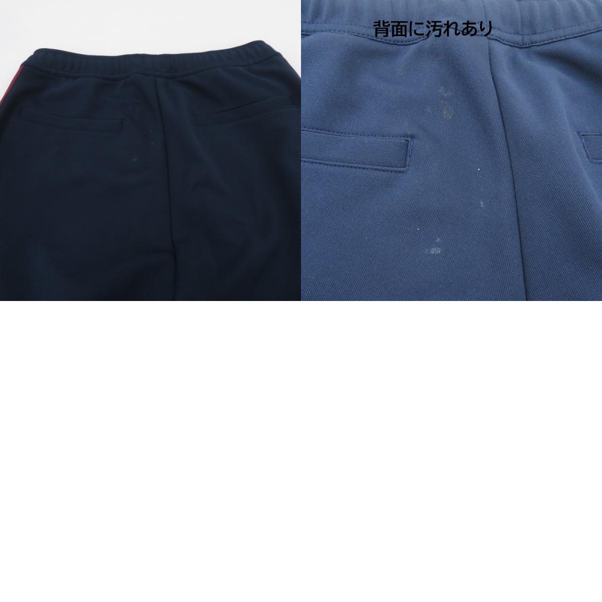 FCRB | エフシーアールビー TRAINING TRACK RIBBED PANTS トラックパンツ パンツ FCRB-222013 ネイビー サイズ:S【瀬戸大橋店】