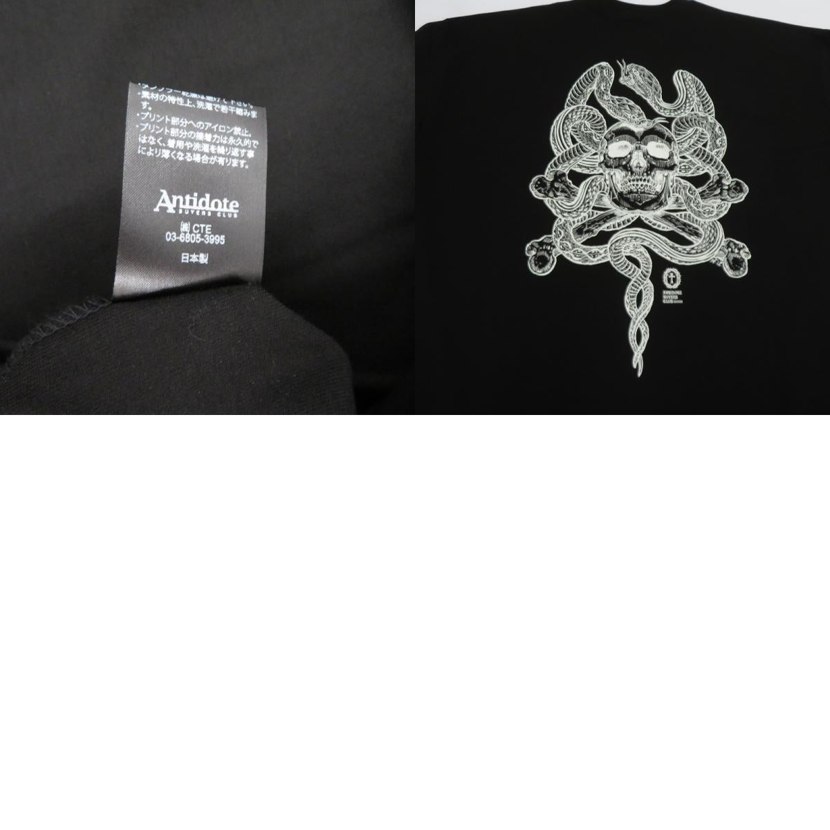 ANTIDOTE BUYERS CLUB | アンチドートバイヤーズクラブ ASIC Oversized S/S Tee 半袖Tシャツ ABCSS26CT04 ブラック サイズ:XL【瀬戸大橋店】