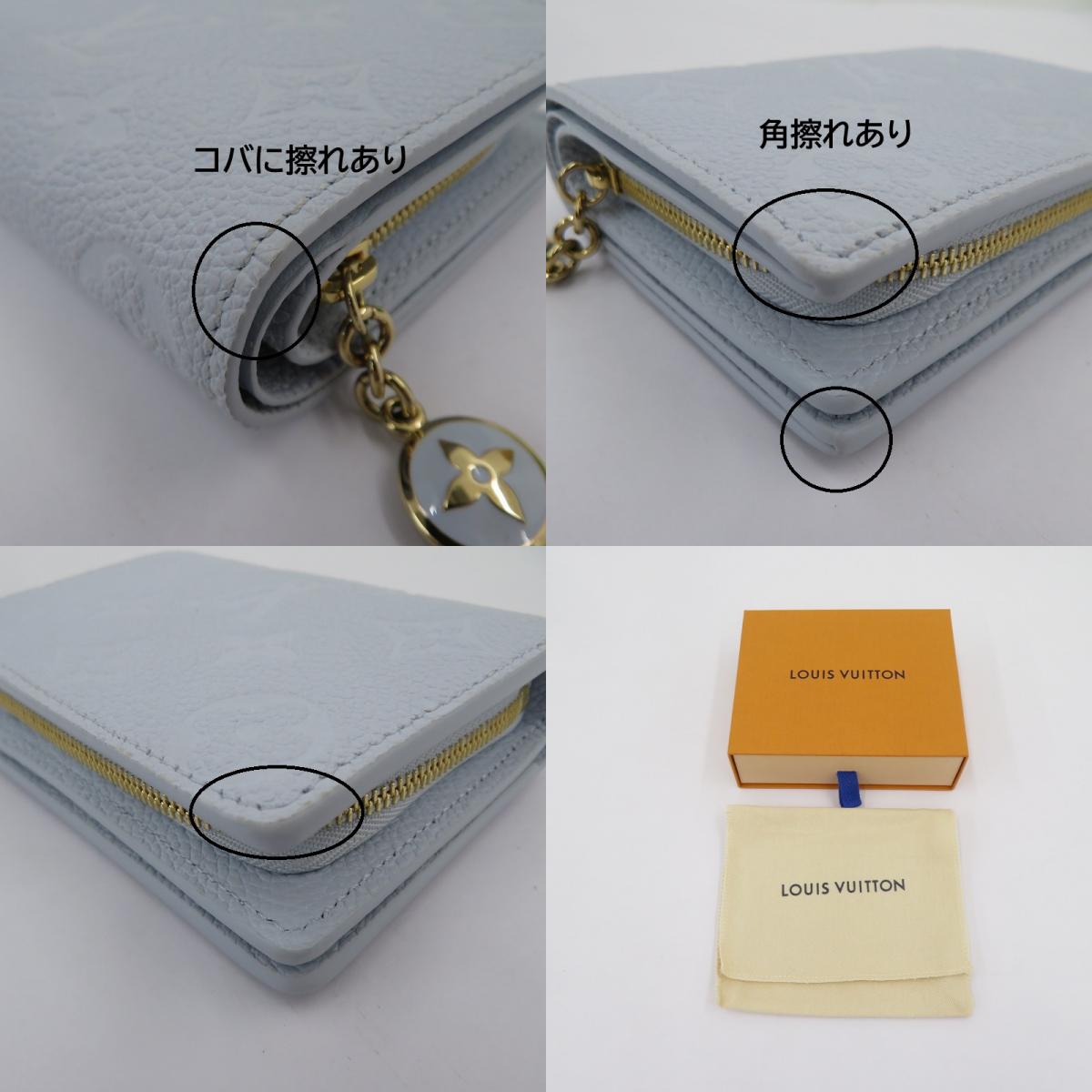 LOUIS VUITTON | ルイ・ヴィトン ポルトフォイユ・クレア 二つ折り財布 M14656 モノグラム アンプラント ブルー【瀬戸大橋店】