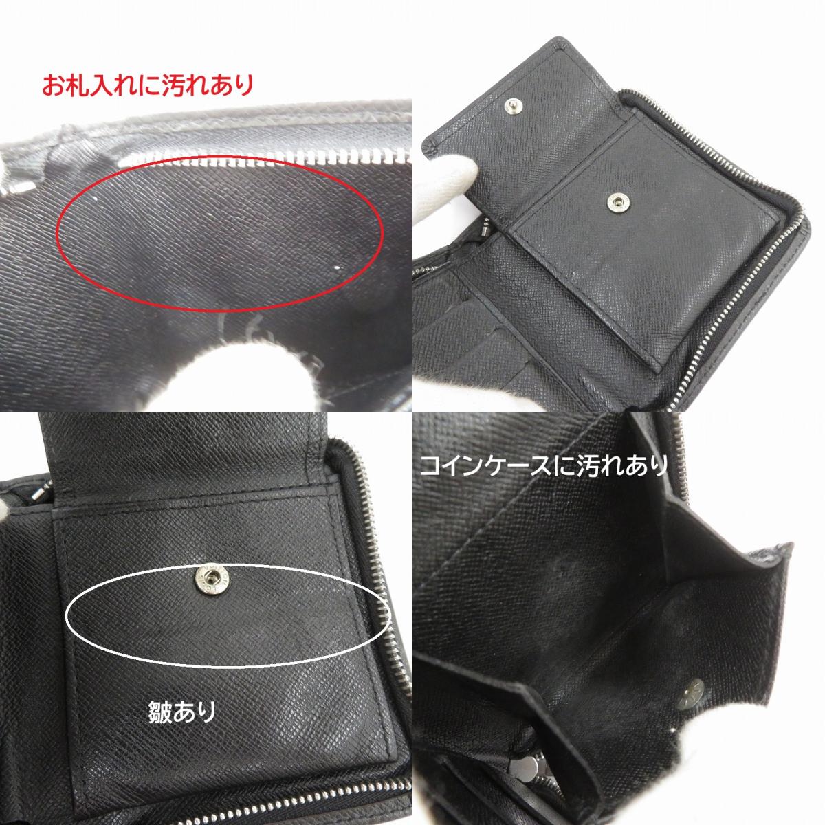 LOUIS VUITTON | ルイ・ヴィトン ポルトビエ・モネ ジップ 二つ折り財布 M30672 タイガ ブラック【瀬戸大橋店】