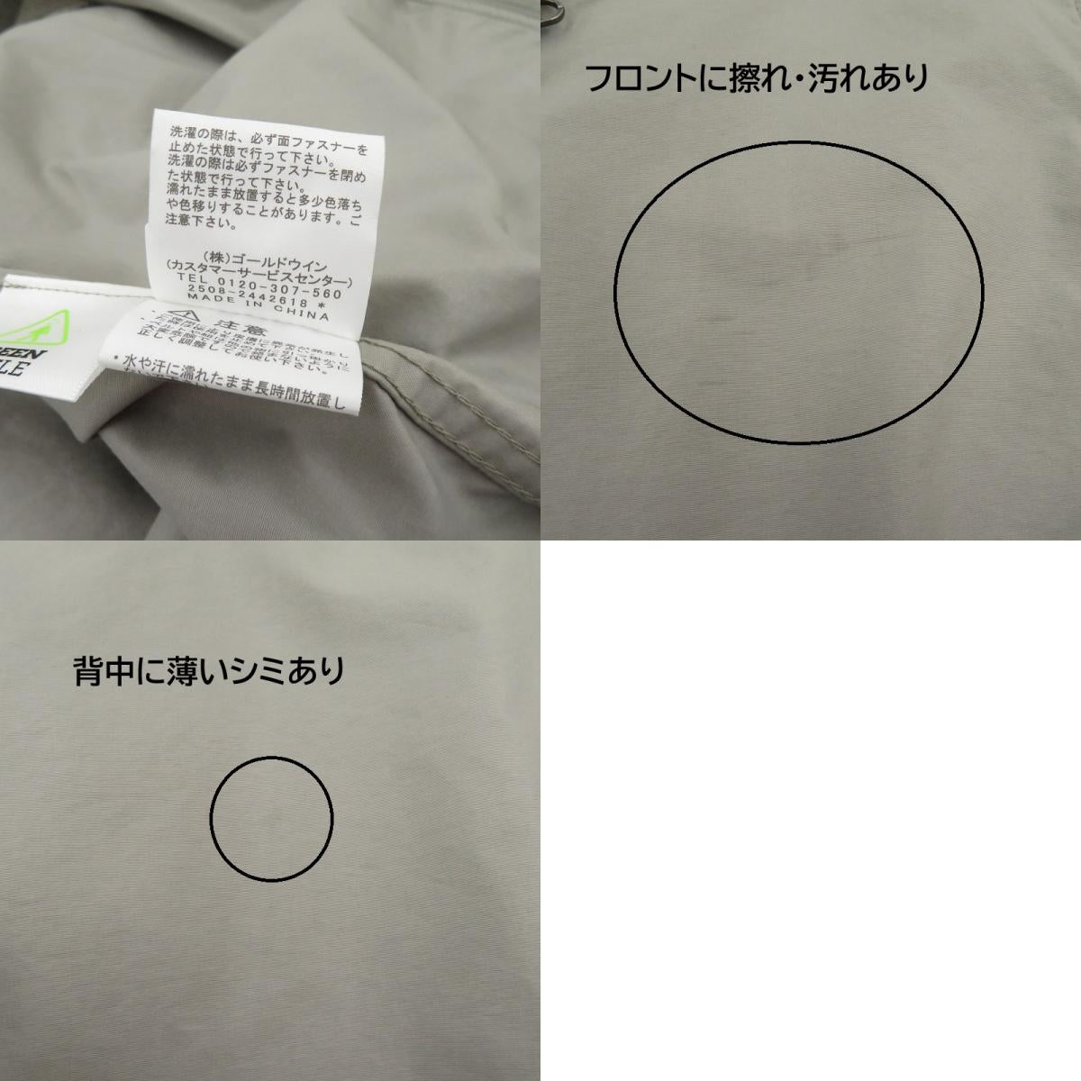 THE NORTH FACE | ザ・ノースフェイス Compact Jacket ナイロンジャケット NP72530 グレー サイズ:M【瀬戸大橋店】
