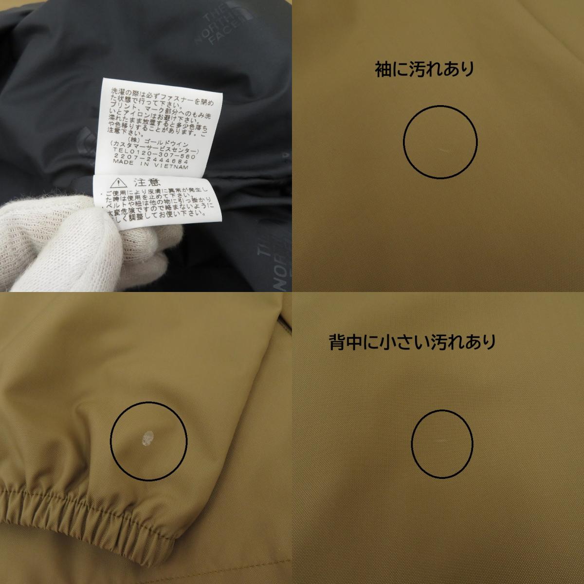 THE NORTH FACE | ザ・ノースフェイス コーチジャケット ナイロンジャケット NP72130 ブラウン サイズ:XL【瀬戸大橋店】