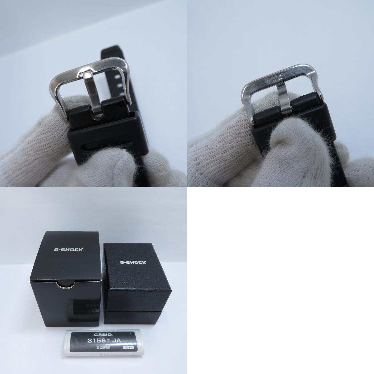 G-SHOCK | ジーショック デジタル電波ソーラー 腕時計 GW-M5610BA-1JF ブラック【瀬戸大橋店】